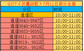 企业微信截图_1783676141230.png