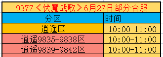 企业微信截图_17836760197847.png