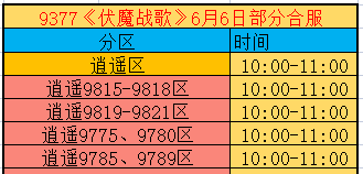 企业微信截图_17836757359322.png