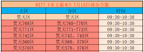 企业微信截图_17839072877819.png