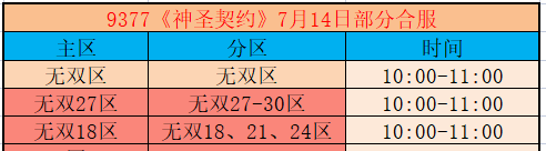 企业微信截图_17839080117809.png