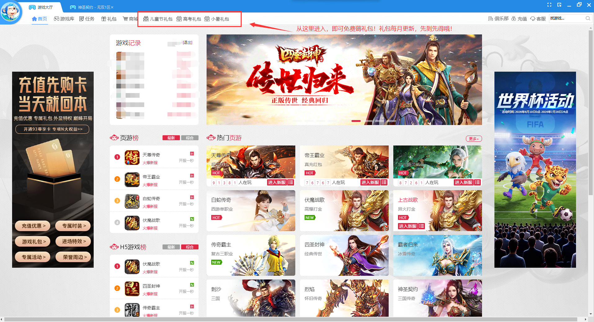 QQ截图20260716155550.png