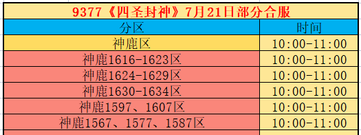 企业微信截图_17845490956767.png