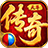 页游礼包48x48.png