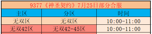 企业微信截图_17851183675103.png