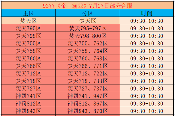 企业微信截图_17851326411508.png