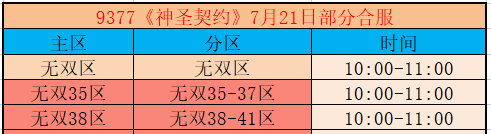 企业微信截图_17851183092944.png