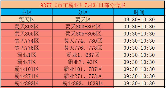 企业微信截图_17854033612701.png