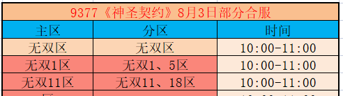 企业微信截图_17854840621772.png