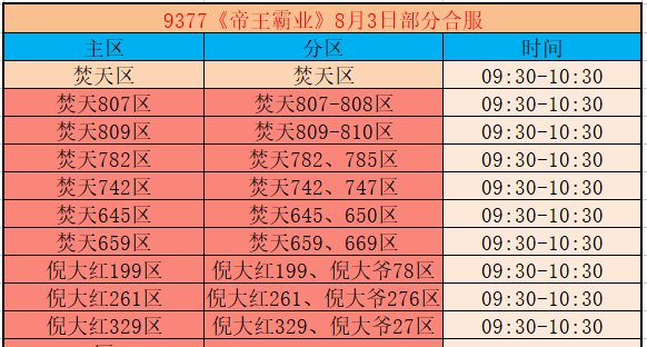 企业微信截图_17854850558820.png
