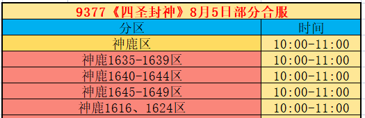 企业微信截图_17859101742212.png