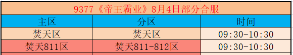 企业微信截图_17859952618255.png