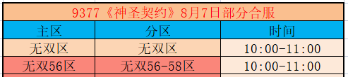 企业微信截图_17859951906455.png