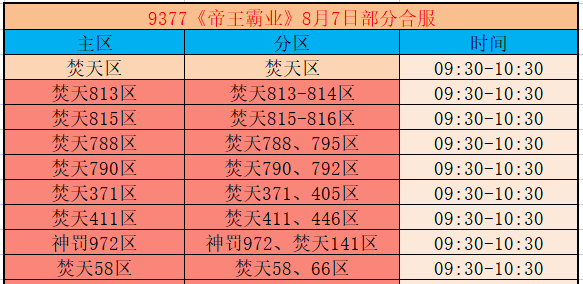 企业微信截图_17859964836180.png