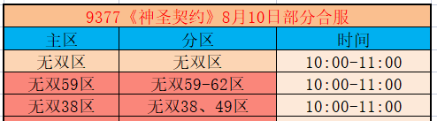企业微信截图_1786073721932.png