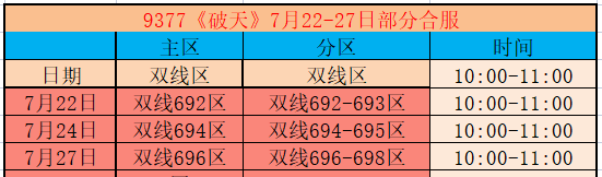 企业微信截图_17863492174408.png