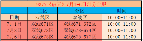 企业微信截图_1786348740623.png