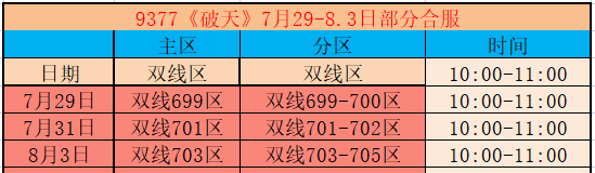 企业微信截图_1786349978351.png