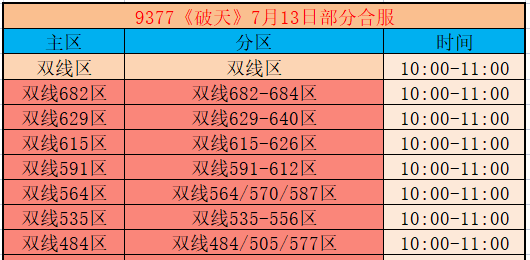 企业微信截图_17863489871471.png