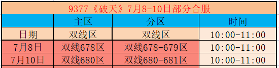 企业微信截图_17863488341166.png
