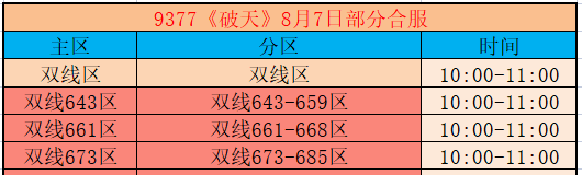 企业微信截图_1786348592151.png