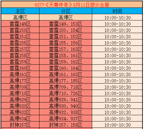 企业微信截图_17864282029500.png