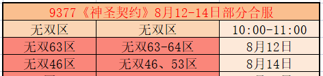 企业微信截图_17866033676914.png