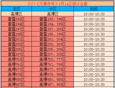 企业微信截图_17866789198335.png