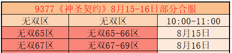 企业微信截图_17866979898973.png