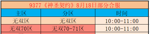 企业微信截图_1786937256372.png