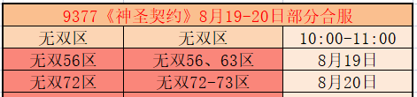 企业微信截图_17871270895245.png