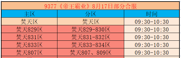 企业微信截图_17872181548238.png