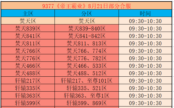 企业微信截图_17872197067484.png