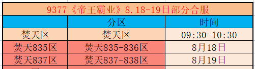 企业微信截图_17872182233885.png