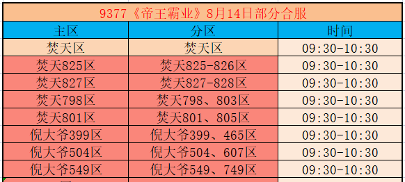 企业微信截图_17872180558477.png