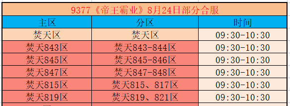 企业微信截图_17873025597245.png