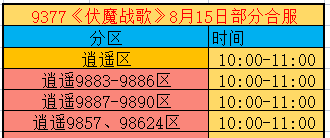 企业微信截图_17873029589939.png