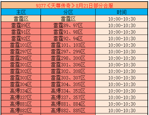 企业微信截图_17872913903134.png