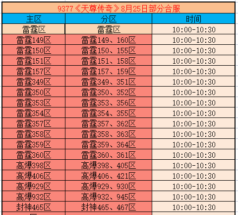 企业微信截图_178773759748.png