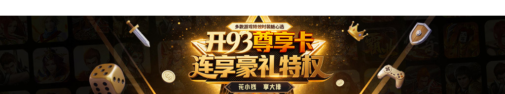 新通用底部_ad大图.png