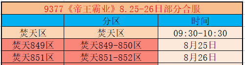 企业微信截图_17878185797033.png