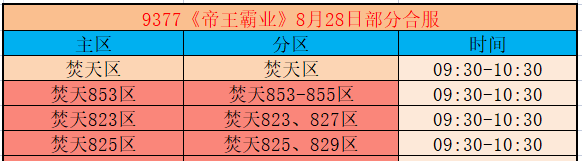 企业微信截图_17878225018074.png
