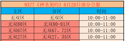 企业微信截图_17878181922711.png