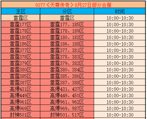 企业微信截图_17877976875633.png