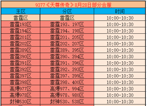 企业微信截图_17878967939751.png