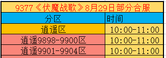 企业微信截图_17879082642237.png