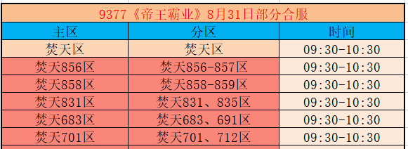 企业微信截图_17879090303314.png