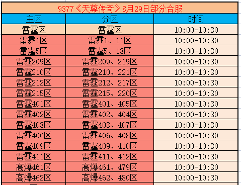 企业微信截图_17881396126.png