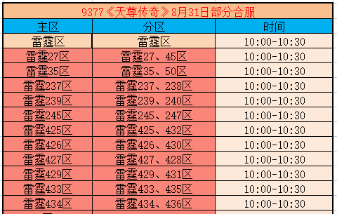 企业微信截图_17881388691622.png