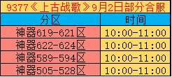 企业微信截图_17882444907986.png